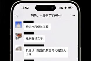 红牛集团将收购J联赛球队大宫松鼠，届时队名和队徽可能都会变动